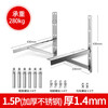 Fantasy thickened 304 stainless steel air conditioner outdoor unit bracket is suitable for 15P2P3P shelf 115P standard stainless steel 2P thickened stainless steel thickness 1 point 8MM bearing