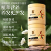 Dihuazhixiu Nourishing and Repairing Baking Ointment No-Evaporation Film Inverted Mask 1L1000ml Conditioner Eight Plant Essence Milk Nourishing and Repairing Baking Ointment 1000ml (Two bottles) 1L