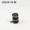 Tongrongcui LXQYXQRXQ voltage transformer primary voltage transformer harmonic elimination device 6V-10V damping resistor copper harmonic eliminator 10VLXQ-10