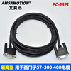 Yue Changsheng 6ES7972-0CA23-0XA0 is suitable for Siemens S7-300/400PLC programming cable download PC 0CA23 5m