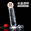 Wandili transparent crystal dildo for women, special dildo for adults, sex toy, masturbator, jb fake, thick 2.5/long 13~15cm, free lubricant