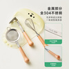 PLODON baby food supplement tool 19-hole honeycomb mud press mud spoon food grade 304 stainless steel