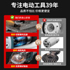 Auben angle grinder genuine grinder hand grinder household handheld small cutting and polishing grinder 900W industrial grade rear switch 1862