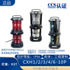 Marine double-layer navigation signal No. 1 light CXH1/2/3/4/6-10P all-round illumination anchor out-of-control mast and stern light CCS certification CXH5-10P (CXH6-10P) all-round illumination light with bright belt