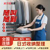 Japanese-style storage and organization, housekeeping, senior organization and storage specialist door-to-door service, wardrobe and wardrobe storage and organization for the whole house, moving and packing, seasonal storage, storage and organization/door-to-door service, Japanese-style 3-hour moving and packing, new home reset, organization and storage, door-to-door service