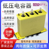 Wenzhou Weisikang Jiudu BSMJWX0.45-30-3 self-healing low-voltage parallel power capacitor BSMJWX0.45-60-3