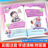 Brain Teasers Encyclopedia, phonetic version for primary school students, a complete set of 6 authentic pinyin reading books, riddle children's books, intellectual challenges, comic books, thinking training, educational game books, children's books, must-read extracurricular reading books for first and second graders aged 3-6-12, kindergarten early education enlightenment story books, picture books, money-saving cards