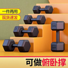 Rubber-coated cement dumbbells for men's sports and fitness equipment for home use 2/5/10kg, more suitable for unisex fitness, total weight 40kg (20kg*2 pieces)