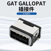 GAT GALLOPAT connector JC348975 set