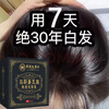 Hong Kong pharmacy, natural black after washing, Xinjiang Usman grass shampoo soap, Polygonum multiflorum, Platycladus arborvitae leaves, traditional Chinese medicine handmade black hair soap, buy 2 get 1 free, for moderate gray hair