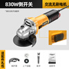 Lake brushless angle grinder 220V cutting machine household hand polishing machine polishing machine hand grinding wheel copper brushless motor 830W side switch standard