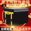Meituan insulated take-out box, food delivery box, vehicle-mounted foam box, commercial stall refrigerated, locked, waterproof rider equipment crowdsourcing 30-liter box (suitable for part-time job/pedal placement) 12-liter handbag