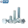 Guwanji grade 8.8 galvanized external hexagonal screws GB5783 hexagonal bolts high-strength extended machine screws M4M5M6-M27 M20x80 2 pieces