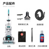 Hoover carpet fabric professional cleaning machine home commercial hotel billiard room cleaning and suction integrated two-in-one carpet cleaning machine with 2 bottles of cleaning fluid set