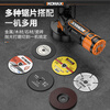 Komax mini angle grinder, rechargeable household grinder, multi-functional household seam cleaner, polisher, small electric cutting machine, upgraded standard, bare metal