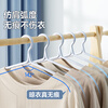 Meiya clothes hanger bold clothes drying rack non-slip traceless clothes hanger household clothes support 16 pieces