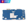 DZYJ18650 battery 3.7V to 5V2A boost module DIY power bank/mobile power motherboard/TYPE-C interface Type-c interface input