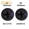 Shushe kitchen garbage disposer splash ring kitchen waste crusher seal ring sink plug water plug splash guard accessories 1 diameter 80MM / Baker Bass E series, etc.