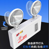 JIANGUAN Emergency Light Jingcang Jisuda Fire Emergency Lighting Double Head Evacuation Lighting Safety Exit Indicator Light