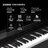 Casio (CASIO) upright electric piano PX870/APS200 professional performance examination training intelligent teaching 88-key hammer PX-870 white + double bench + headphones