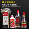 Magic Dou Sheng Huo Liquor Special Heat Shrink Maotai Feitian Kit Zodiac Protective Cover Liquor Plastic Bottle Mouth Wine Bottle Seal Strip Sticker Moutai Feitian Complete Set x50 Set + Film Blowing Gun + Film Cutting Machine