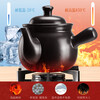 Old-fashioned Chinese medicine jar to cook medicine casserole, household decoction pot, frying pan, medicine pot, special medicine jar, earthen pot for cooking medicine 4.5L, suitable for about 600g of medicinal materials 4.5L