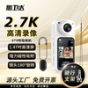 Yingweida S70WIFI version sports thumb camera pet daily record photo portable law enforcement recording life instrument