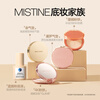 Mistine Blue Shield Liquid Foundation 30g Natural Coverage Long-lasting Waterproof Moisturizing Foundation LF100 Porcelain White