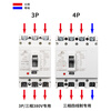Shanghai People's Plastic Case Circuit Breaker RCM1 three-phase four-wire 3p4p plastic shell type 63a 250a air switch 63A 3P