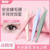 Dikalu false eyelashes special gold feather clip grafted eyelash curler stainless steel tight interface makeup artist round head tweezers