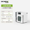 Lichen Youpin vertical vacuum drying oven LCS-VD-50 laboratory oven vacuum thermostatic oven industrial oven (22L) LCS-VD-20