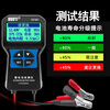 DuoyiDY331 battery tester car battery tester power life battery tester internal resistance
