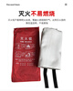 Wusheng fire blanket, national standard thickened version 1.5m*1.5m one