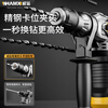 Powerful electric hammer electric pick dual-purpose impact drill multi-functional high-power concrete electric drill specially designed for industrial grade 5-meter line Megatron 30 cylinder clutch type industrial electric hammer