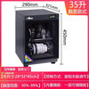 ABMCDC Aibo electronic moisture-proof box 30/40/50L SLR camera lens stamp drying box cabinet photographic equipment tea 35L new digital display electronic watch a partition and a mirror 0L