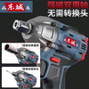 Dongcheng style impact electric wrench brushless lithium battery rechargeable high torque wrench rack worker auto repair multifunctional wrench auto repair model 600N torque 2 batteries 1 charge + gift pack