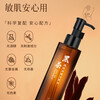 Black tea pure moisturizing cleansing oil, cleansing oil, deep cleansing, mild and sensitive skin cleansing oil for students, plant extract cleansing oil 150ml