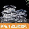 Disposable fruit box rectangular packaging transparent fruit and vegetable preservation plastic strawberry packaging with lid two kilogram box 1000 boxes size see picture 100 sets box packaging