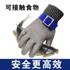 Ustin steel wire anti-cut gloves, labor protection gloves anti-cut, level 9 anti-cut meat kitchen L single pack