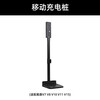 Dyson (DYSON) Original Dyson Vacuum Cleaner Storage Rack V10V11V12V15Dok No-Punch Charging Bracket Arrangement Adapted Model S1 No-Punch Mobile Charging Pile 1 Layer