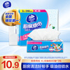 Vinda kitchen paper 80 paper towels * 3 packs 6 times oil and water absorption kitchen paper lazy rag oil absorbing paper towels
