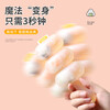 Baijie children's rice ball mold shaking rice ball artifact baby food supplement rice diy mold eating artifact 2 pack