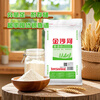 Jinshahe flour, wheat flour, medium-gluten flour, steamed buns, dumplings, steamed buns, Chinese pastries, hand-rolled pancakes, universal 50 catties