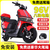 Cool cow 3000 watt 96v electric car for men and women battery car 72v scooter electric motorcycle climbing king battery life red version + free bumper tail box 96V38 8 graphene batteries