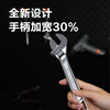Deli multifunctional adjustable wrench, light handle, universal adjustable wrench, adjustable wrench, laser scale 8 inches