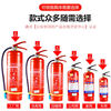 4kg shop fire extinguisher dry powder 4kg 1kg 2kg 3kg 5kg 8kg apartment hotel factory fire equipment 8kg fire extinguisher 2 + box 1