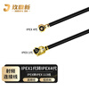 Jiudingxin 1st generation IPEX to 4th generation IPEX cable jumper UFL RF1.13 double-headed ipex radio frequency seat antenna 0.05 meters JDX-14IPE-3005