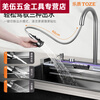 Ye Yu Whale Feiyu Waterfall single-slot kitchen sink digital display dishwashing sink 304 stainless steel honeycomb dishwashing 6845 exclusive version ultra-thick 5.0 five-function large single sink