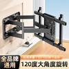 Beishi 55-100 inch large screen extended arm TV telescopic rack wall mount large angle rotating TV bracket suitable for Skyworth Hisense TCL Thunderbird Xiaomi and other TV stands