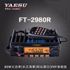 Yaesu microphone FT7800R/8800R/FT8900R/FT7900R car digital hand microphone MH-48A6 sink Yaesu FT6000R None